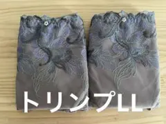 トリンプ　LL 大きいサイズ　　グレー 花柄刺繍　レディースショーツ　２枚セット