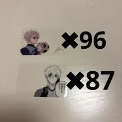 凪誠士郎特装版クリアカード　応援セット　ブルーロック　まとめ売り