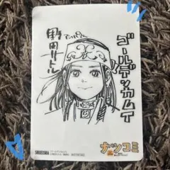 ゴールデンカムイ アシㇼパ ナツコミ2019 イラストカード - メルカリ