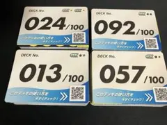 ポケモンカード スターターデッキex 4種セット　013.024.057.092のサムネイル