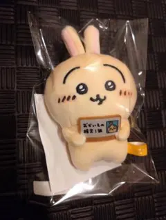 Item thumbnail for item 24fe4219-0b73-4ed3-bfb1-05ccf4a486eb