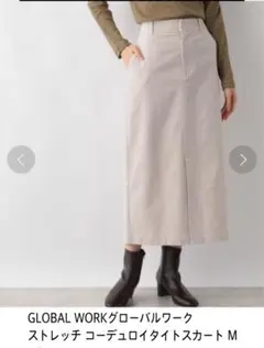 GLOBAL WORKグローバルワーク ストレッチ コーデュロイタイトスカートM
