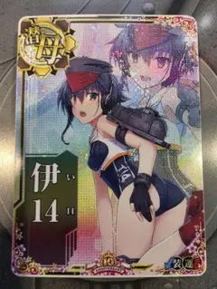 艦これアーケード 伊14ホロ 補強増設 - メルカリ