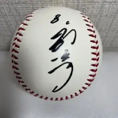 山本浩二　直筆サインボール 広島東洋カープ 山本浩二サインボール - メルカリ