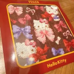 フェイラー　ハローキティ　ハンカチ