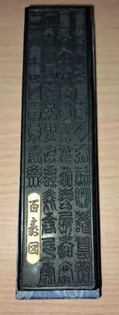呉竹百寿図8丁型未使用新品のサムネイル