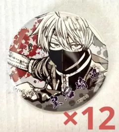 桃源暗鬼 皇后崎 迅 丸型缶バッジ アニメイト