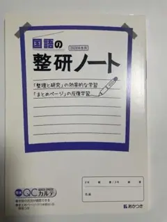 Item thumbnail for item 3bb51198-32a6-44b9-bd54-2347f0b35b07