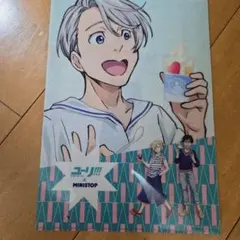 2025年最新】ユーリ on ice クリアファイルの人気アイテム - メルカリ