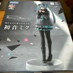 初音ミク　壊れたセカイと歌えないミク