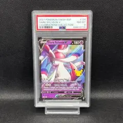 ミニフィア レアカード HP100 プロモ 2025年最新】ニンフィア プロモの人気アイテム - メルカリ