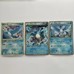 ポケカ フリーザー U XY6 エメラルドブレイク 016/078 | Mercari