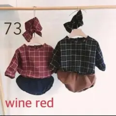 チェック柄 ロンパース ワインレッド 73 ベビー 韓国子供服