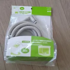 SANEI バスポンプ機能付洗濯機用給水ホース 4mのサムネイル