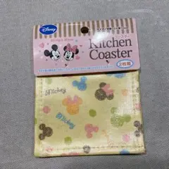 【未使用】Disney ミッキー ミニー キッチンコースター 2枚セット
