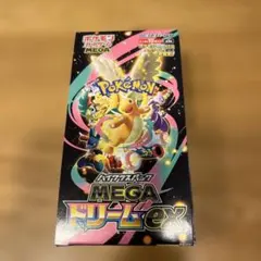 ポケモンカードゲーム MEGA ドリームEX box ハイクラスパック