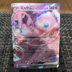 ポケモンカード ミュウex ゲノムハック 1点 美品 - メルカリ