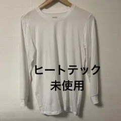 ユニクロ】ヒートテッククルーネックT/9分袖 ホワイト M メンズ UNIQLO