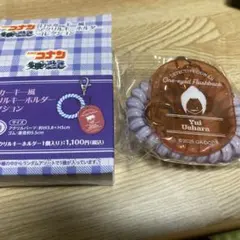 名探偵コナン／上原由衣／ロッカーキー風アクリルキーホルダー　隻眼の残像
