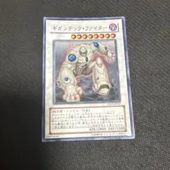 遊戯王 ギガンテックファイター スーパー - メルカリ