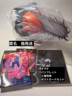 劇場版 チェンソーマン レゼ篇 ポップコーンボックス - メルカリ