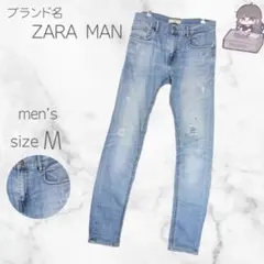 【ザラ】ダメージ スキニーデニムパンツ ストレッチ　シミあり