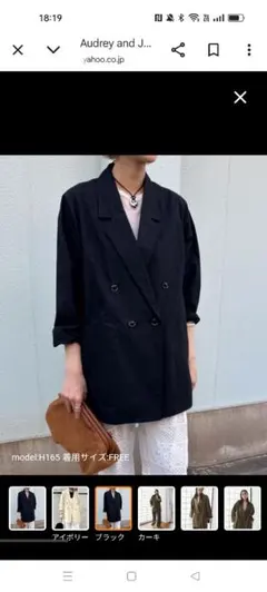 ペ*ピ様 Audrey and John Wad テーラードジャケット ブラックのサムネイル