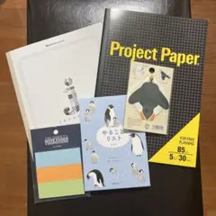 自宅学習5点セット（5mm方眼2冊含む）