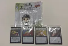 HUNTER×HUNTER 一番くじ 指定ポケットカード ラバーコレクション