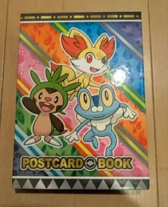2025年最新】ポケモンセンター ポストカードブックの人気アイテム