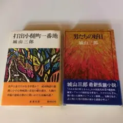 Item thumbnail for item 4ebf72eb-b970-4a94-b040-54f946c18144