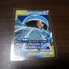 PSA10】コイキング＆ホエルオーGX RR タッグボルト 019/095 - メルカリ
