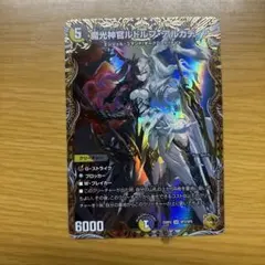 2025年最新】ルドルフアルカディアの人気アイテム - メルカリ