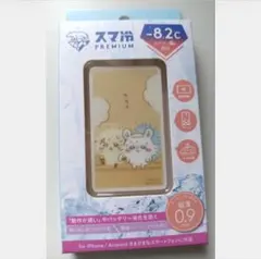 スマ冷えPREMIUM　モモンガ　ラッコ　　（サウナ)