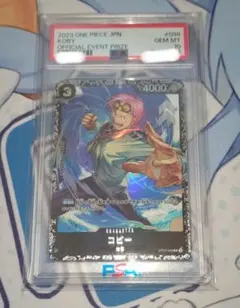 ホーリー・ライフ・バリア SOD-ULTIMATE RARE psa9 レリーフ ホーリー・ライフ・バリア SOD-ULTIMATE RARE psa9 レリーフ - メルカリ