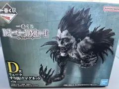 一番くじ デスノート　D賞 リューク すり抜けマグネット