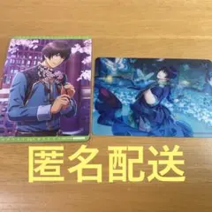 うたプリ シャニライ ビジュコレ vol.5 PRカード セシル　アニメイト