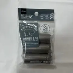 【大人気】ダイソー DAISO ベットグッズ お散歩マナー袋 グレー 新品のサムネイル