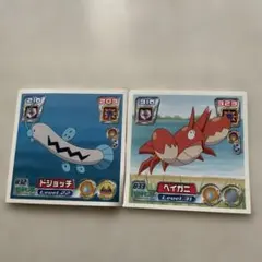 Item thumbnail for item fb89a63c-7e68-4c76-a51d-4192e9b3f06b