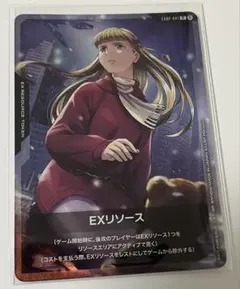 ガンダムカードゲーム　EXリソース リリーナ　3枚セット 2025年最新】ガンダムカードゲーム リソース リリーナの人気