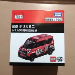 2025年最新】TOMICA トミカの人気アイテム - メルカリ