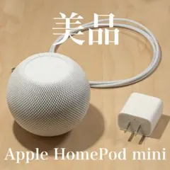 スピーカー・ウーファー Apple / Pod 2026年最新】Apple スピーカー・ウーファーの人気アイテム - メルカリ