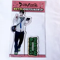 ファンバス ジャンプSQ. 当選品 アクリルキーホルダー 多聞康太郎 抽選 作品名/は行/ファントムバスターズ|集英社ジャンプキャラクターズストア
