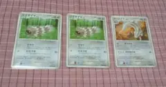 ポケモンカード ジグザグマ マッスグマ 3枚セット