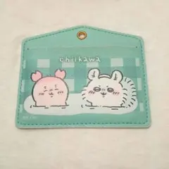ちいかわ カードホルダー パスケース　モモンガ　かに
