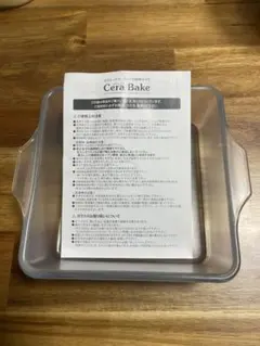 Item thumbnail for item 0ca291b4-e939-4249-bac0-564f643a7aa9