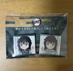2026年最新】時透無一郎 柱展の人気アイテム - メルカリ