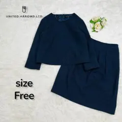 closet story フォーマル セットアップ ツイード 紺 フリー