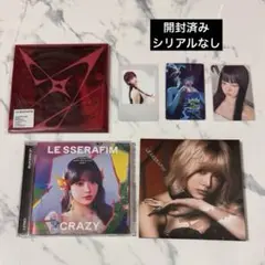 ルセラフィム ウンチェ コンパクト盤 セット