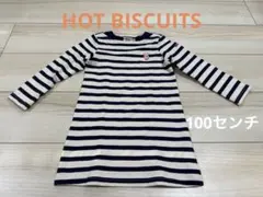 ミキハウス　ホットビスケッツ　100センチ チュニック　ワンピース　保育園着